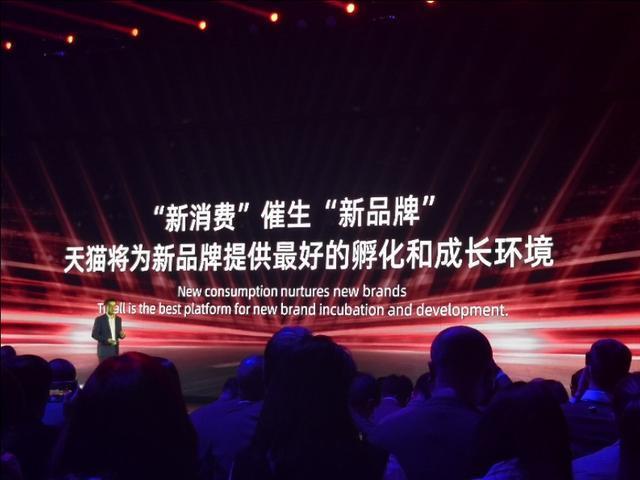 2020年天貓最新規(guī)則出爐