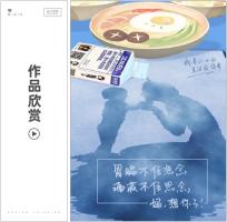 海報(bào)設(shè)計(jì)總?cè)秉c(diǎn)什么，華商網(wǎng)絡(luò)教你一些思路