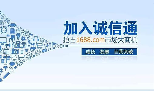 濰坊阿里巴巴托管哪家好，濰坊阿里巴巴淘寶運(yùn)_濰坊阿里巴巴 _濰坊1688運(yùn)營(yíng)_濰坊阿里巴巴托管_濰坊企業(yè)選擇華商網(wǎng)絡(luò)