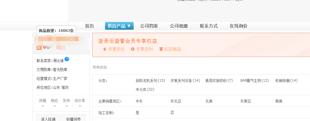 同一張執(zhí)照開通多個(gè)阿里巴巴批發(fā)網(wǎng)店鋪，是否對(duì)排名或者權(quán)重有影響？