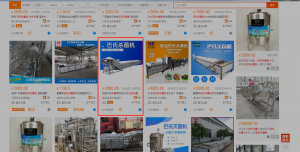 只要你熟悉1688阿里誠(chéng)信通排名規(guī)則，讓你不用花錢就能上首頁(yè)