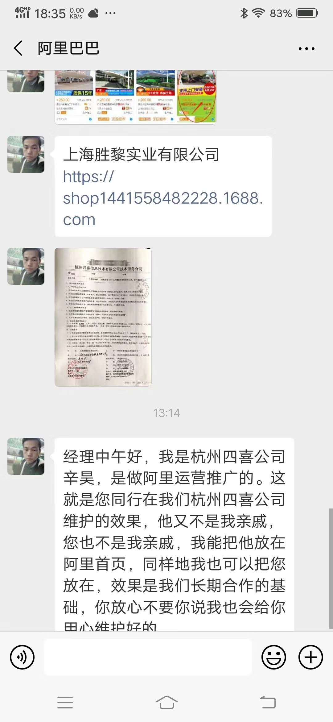 一分錢一分貨，沒有利潤(rùn)怎么提升研發(fā)人員的薪資，給客戶做服務(wù)？網(wǎng)絡(luò)公司也一樣