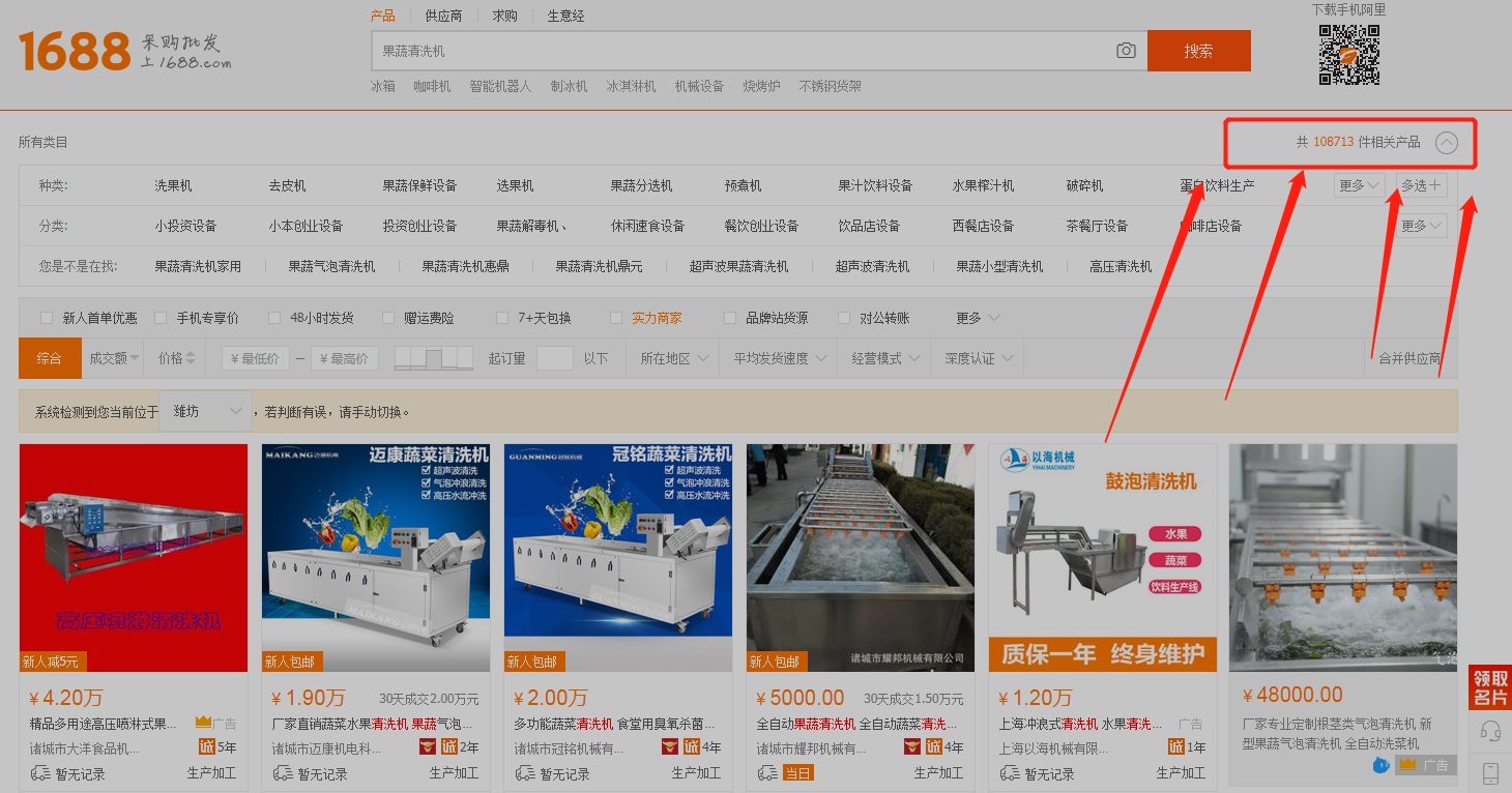 諸城*藍(lán)機(jī)械有限公司