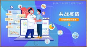 一場(chǎng)疫情的到來(lái)，讓你明白諸城傳統(tǒng)工業(yè)轉(zhuǎn)線(xiàn)上推廣的重要性！